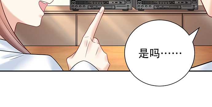 《重生只为追影帝》221.记忆中的声音 第89页