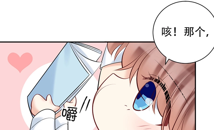 《重生只为追影帝》221.记忆中的声音 第62页