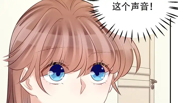 《重生只为追影帝》221.记忆中的声音 第93页