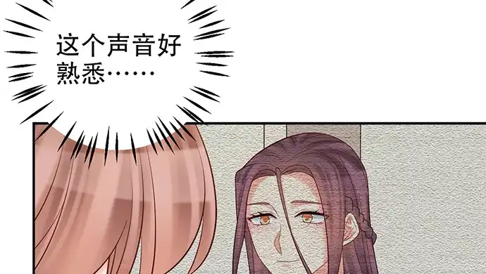 《重生只为追影帝》221.记忆中的声音 第95页