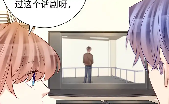 《重生只为追影帝》221.记忆中的声音 第88页