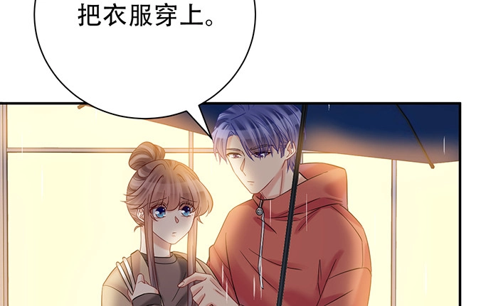 《重生只为追影帝》221.记忆中的声音 第15页
