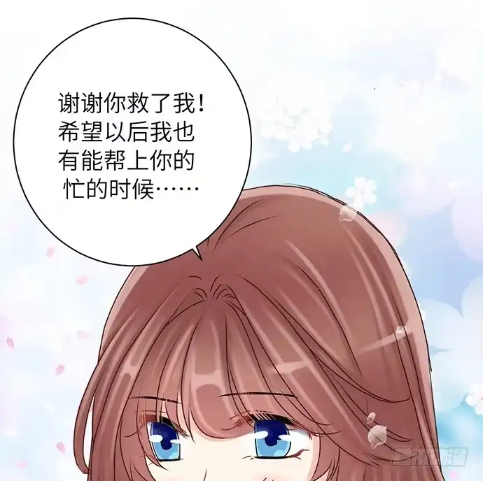 《重生只为追影帝》23.这个影帝，腹黑！ 第41页