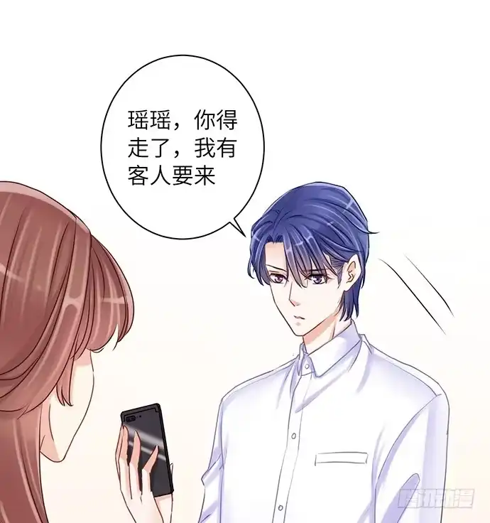 《重生只为追影帝》23.这个影帝，腹黑！ 第49页