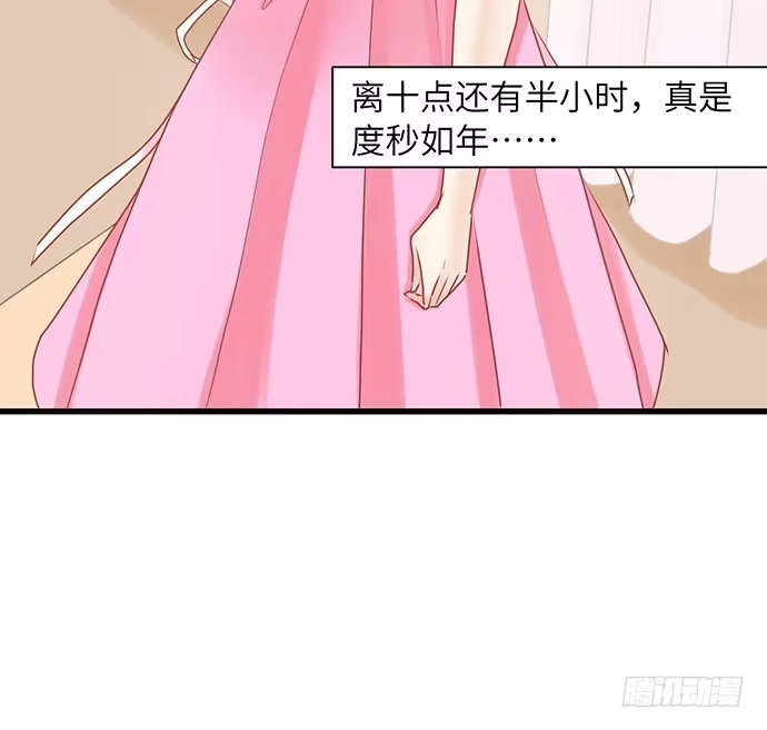 《重生只为追影帝》23.这个影帝，腹黑！ 第16页