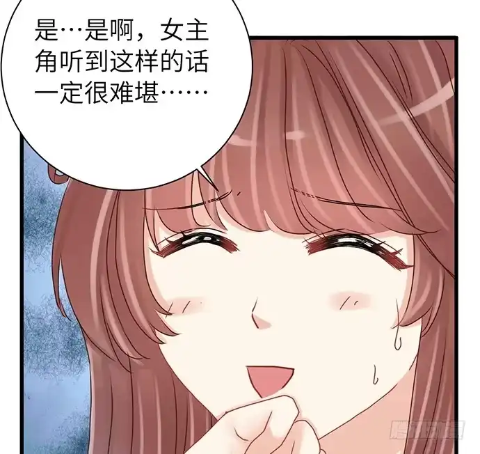 《重生只为追影帝》23.这个影帝，腹黑！ 第33页