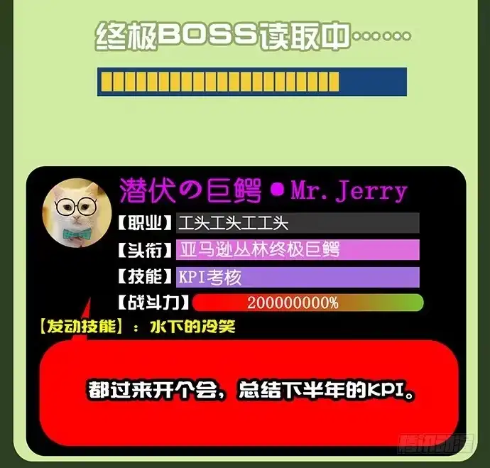 《重生只为追影帝》23.这个影帝，腹黑！ 第73页