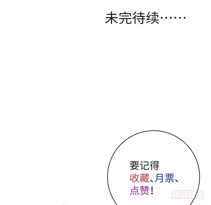 《重生只为追影帝》23.这个影帝，腹黑！ 第62页