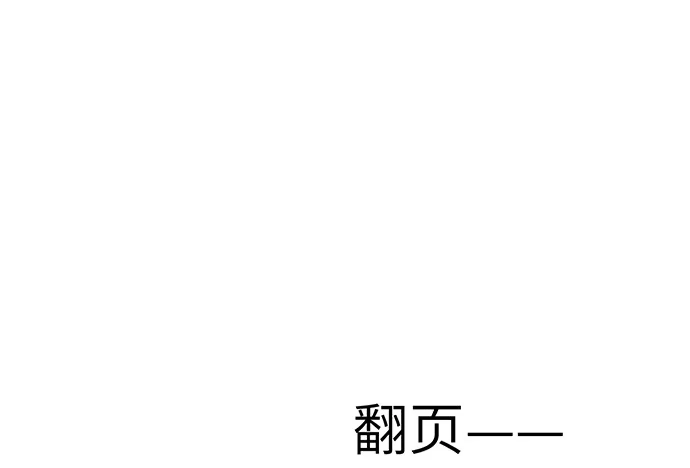 《重生只为追影帝》23.这个影帝，腹黑！ 第10页