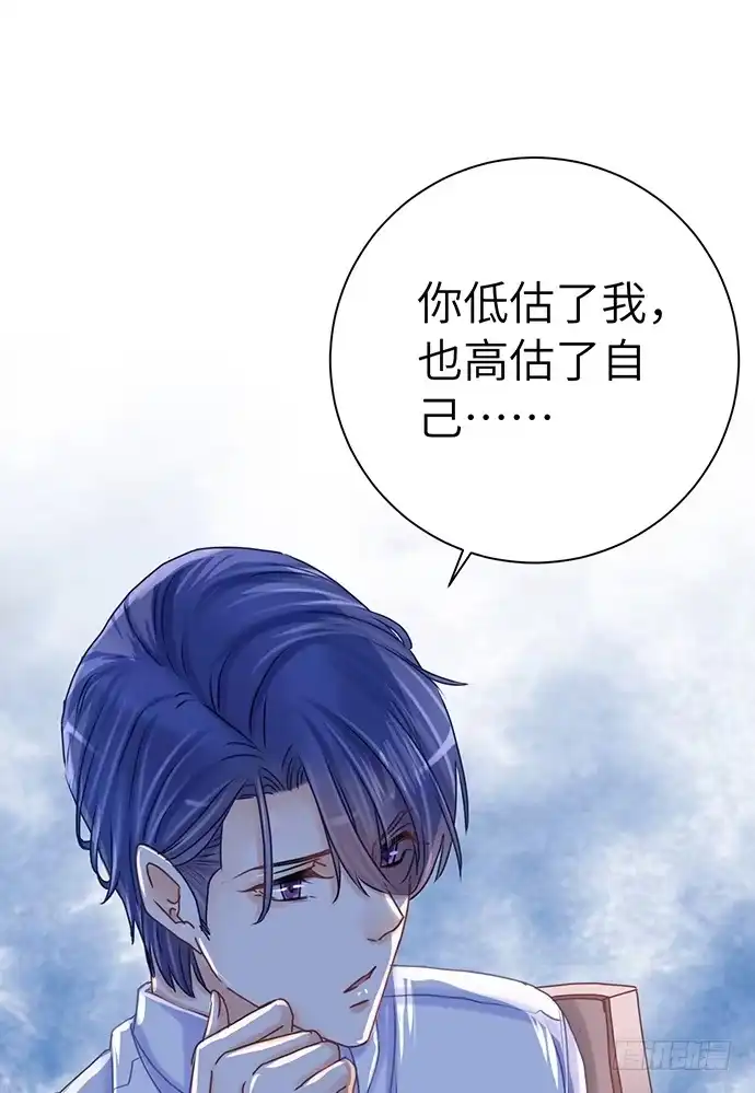 《重生只为追影帝》23.这个影帝，腹黑！ 第22页