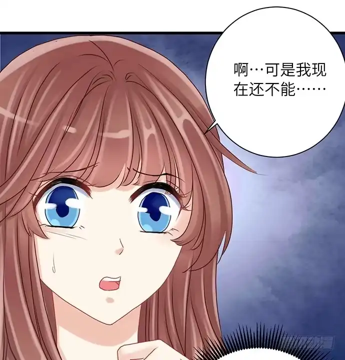 《重生只为追影帝》23.这个影帝，腹黑！ 第51页