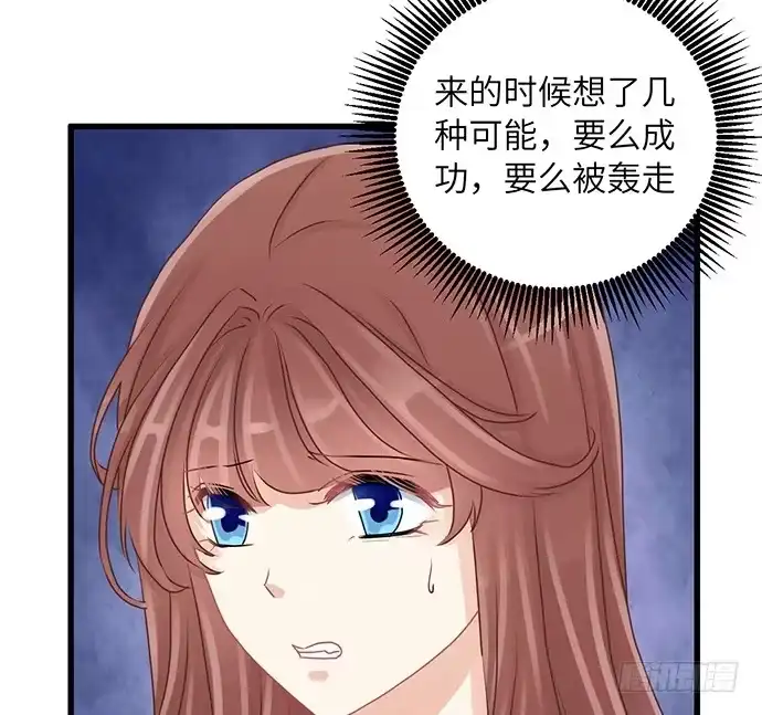 《重生只为追影帝》23.这个影帝，腹黑！ 第7页