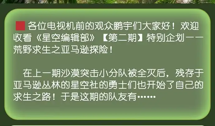 《重生只为追影帝》23.这个影帝，腹黑！ 第67页