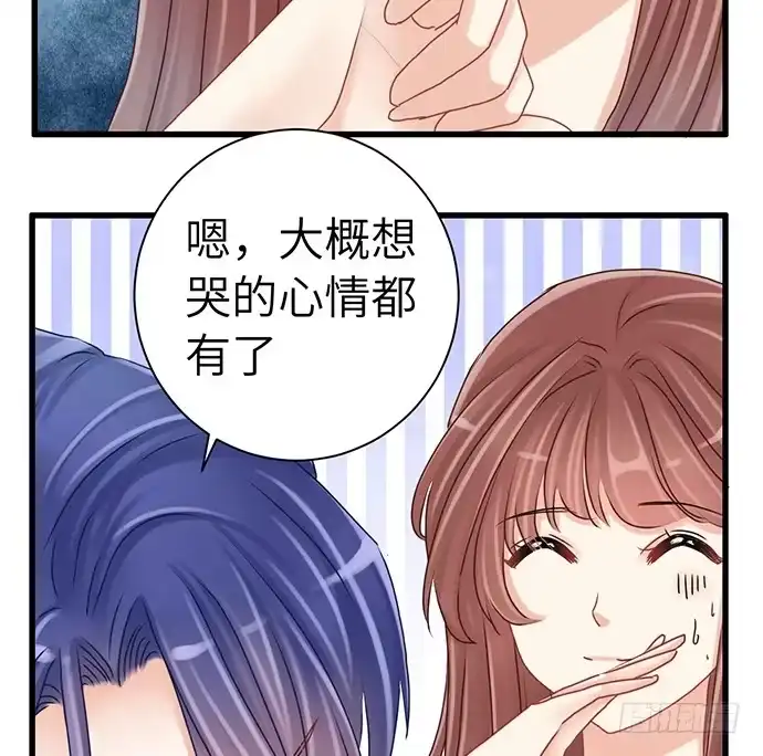 《重生只为追影帝》23.这个影帝，腹黑！ 第34页