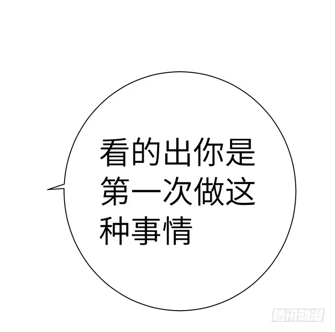 《重生只为追影帝》23.这个影帝，腹黑！ 第19页