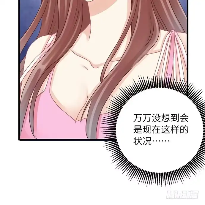 《重生只为追影帝》23.这个影帝，腹黑！ 第8页