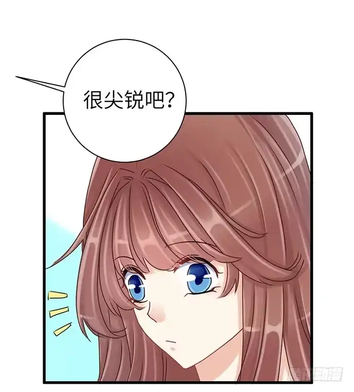 《重生只为追影帝》23.这个影帝，腹黑！ 第29页