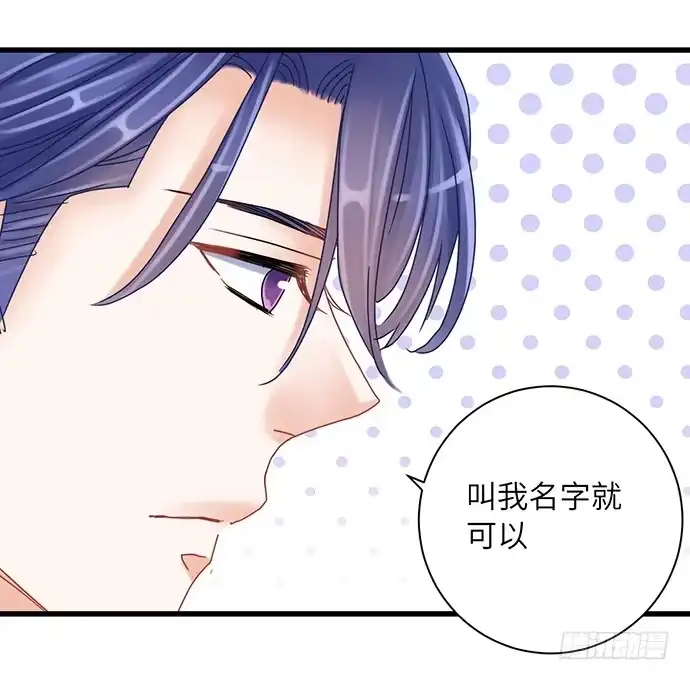 《重生只为追影帝》23.这个影帝，腹黑！ 第43页