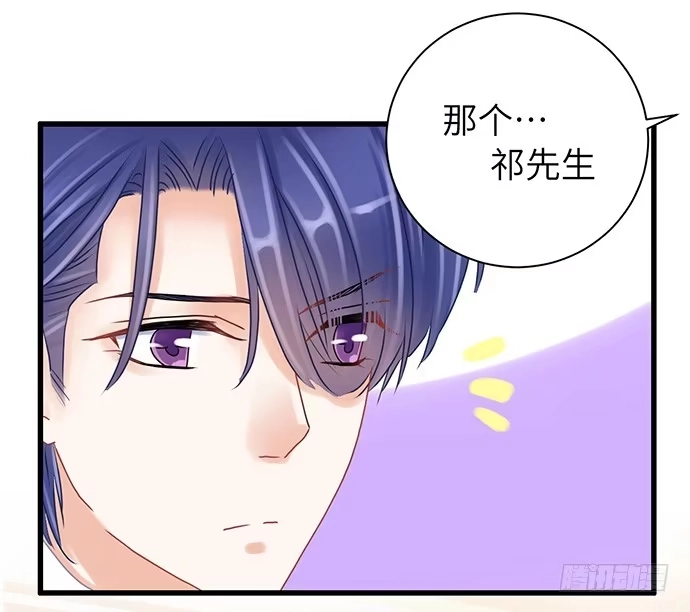 《重生只为追影帝》23.这个影帝，腹黑！ 第38页