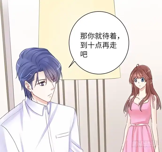 《重生只为追影帝》23.这个影帝，腹黑！ 第4页