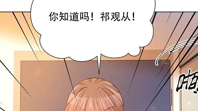 《重生只为追影帝》222.角落里的绘本 第71页