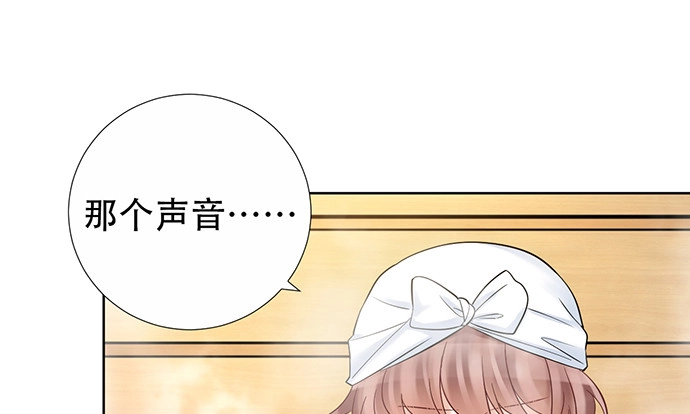 《重生只为追影帝》222.角落里的绘本 第12页
