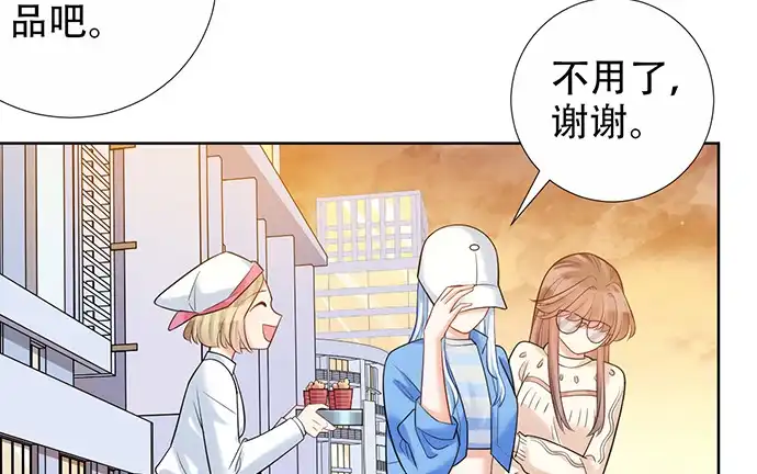 《重生只为追影帝》222.角落里的绘本 第53页
