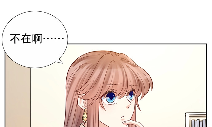 《重生只为追影帝》222.角落里的绘本 第79页