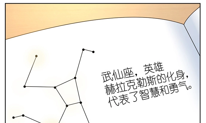 《重生只为追影帝》222.角落里的绘本 第94页