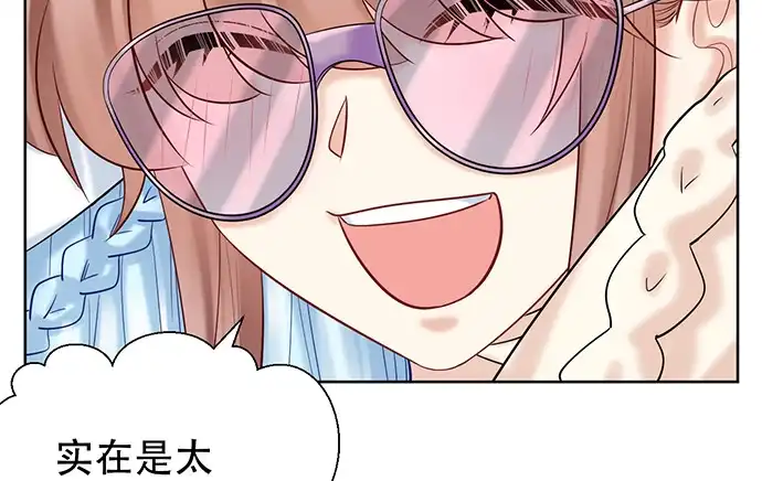 《重生只为追影帝》222.角落里的绘本 第66页