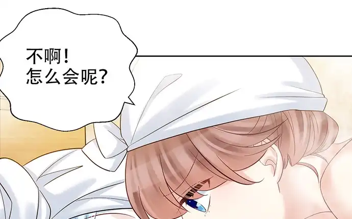 《重生只为追影帝》222.角落里的绘本 第26页