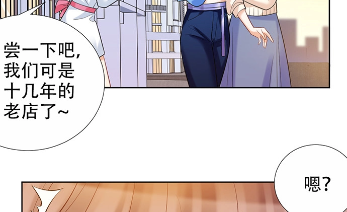 《重生只为追影帝》222.角落里的绘本 第54页