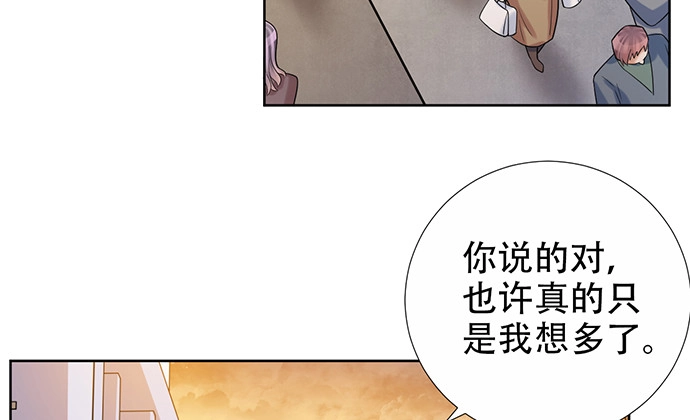 《重生只为追影帝》222.角落里的绘本 第49页