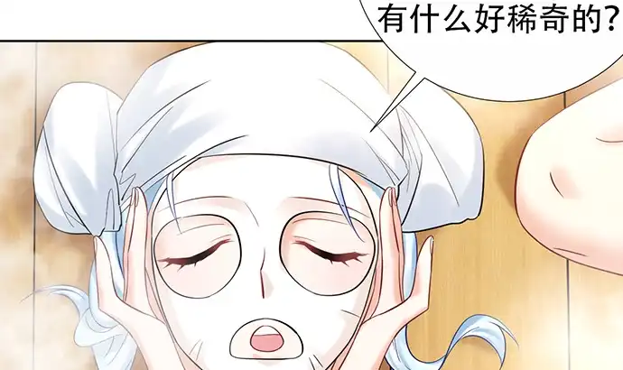 《重生只为追影帝》222.角落里的绘本 第16页