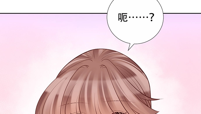 《重生只为追影帝》222.角落里的绘本 第96页