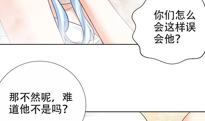 《重生只为追影帝》222.角落里的绘本 第28页
