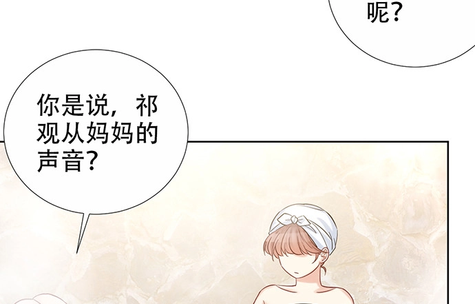 《重生只为追影帝》222.角落里的绘本 第14页