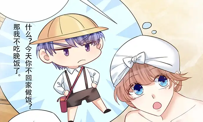《重生只为追影帝》222.角落里的绘本 第31页