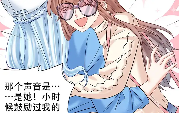 《重生只为追影帝》222.角落里的绘本 第64页