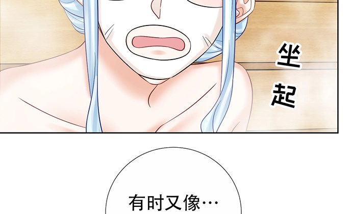 《重生只为追影帝》222.角落里的绘本 第38页