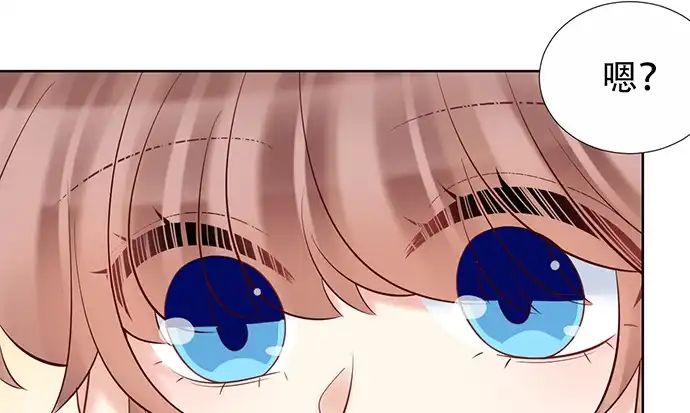 《重生只为追影帝》222.角落里的绘本 第92页