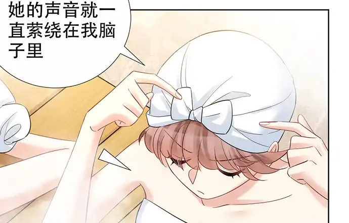 《重生只为追影帝》222.角落里的绘本 第22页