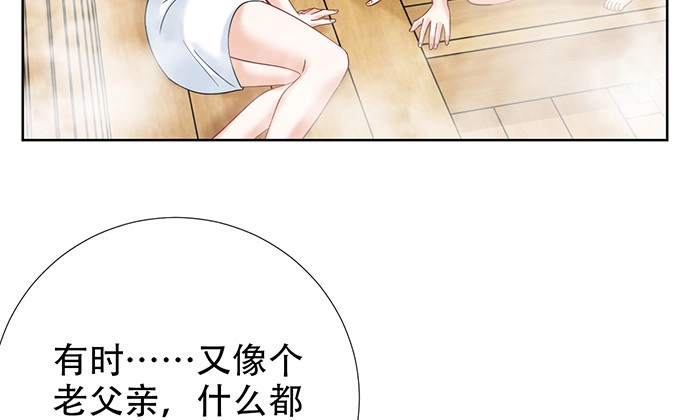 《重生只为追影帝》222.角落里的绘本 第34页
