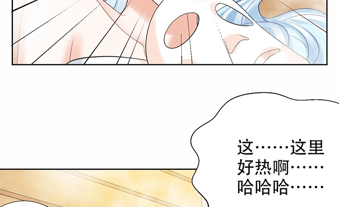 《重生只为追影帝》222.角落里的绘本 第44页