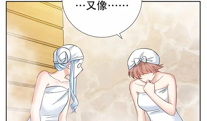 《重生只为追影帝》222.角落里的绘本 第39页