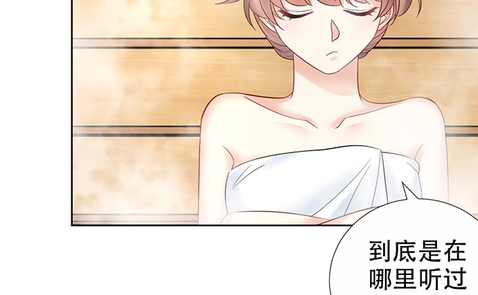 《重生只为追影帝》222.角落里的绘本 第13页