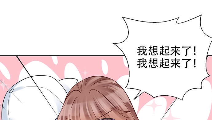 《重生只为追影帝》222.角落里的绘本 第63页