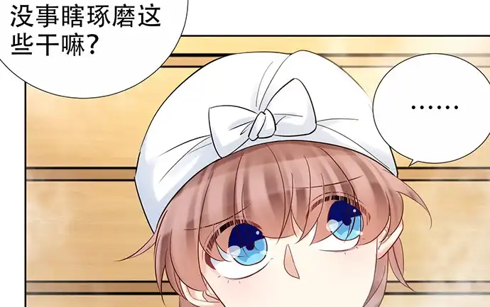 《重生只为追影帝》222.角落里的绘本 第18页