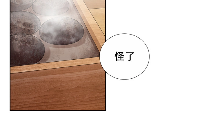 《重生只为追影帝》222.角落里的绘本 第11页