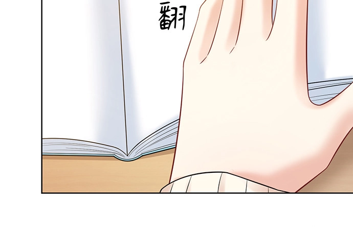 《重生只为追影帝》222.角落里的绘本 第91页